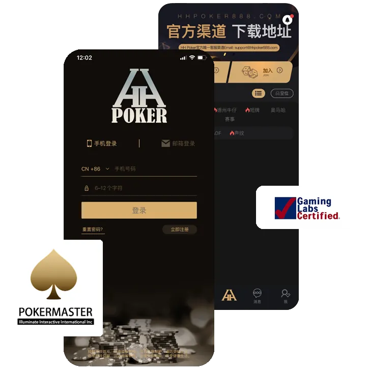 德扑圈俱乐部十大排名